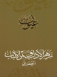 book-cover