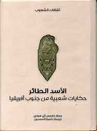 book-cover