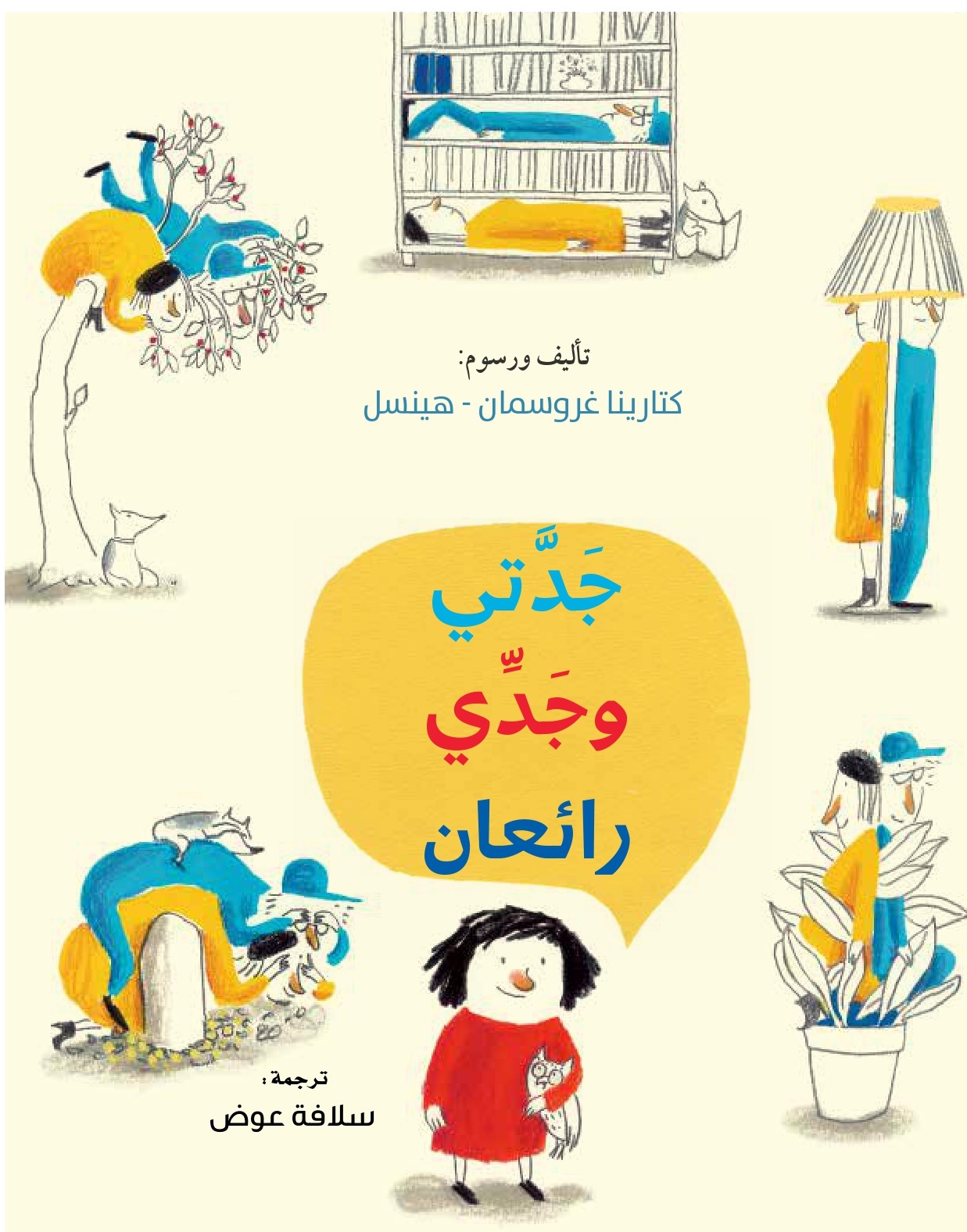book-cover