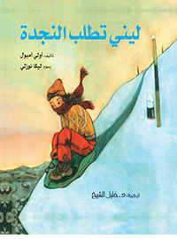 card-book-cover