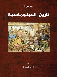 book-cover