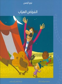 book-cover