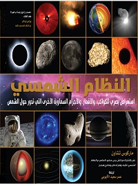 book-cover