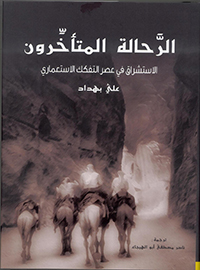 book-cover