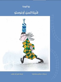 card-book-cover