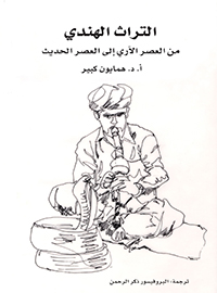 book-cover