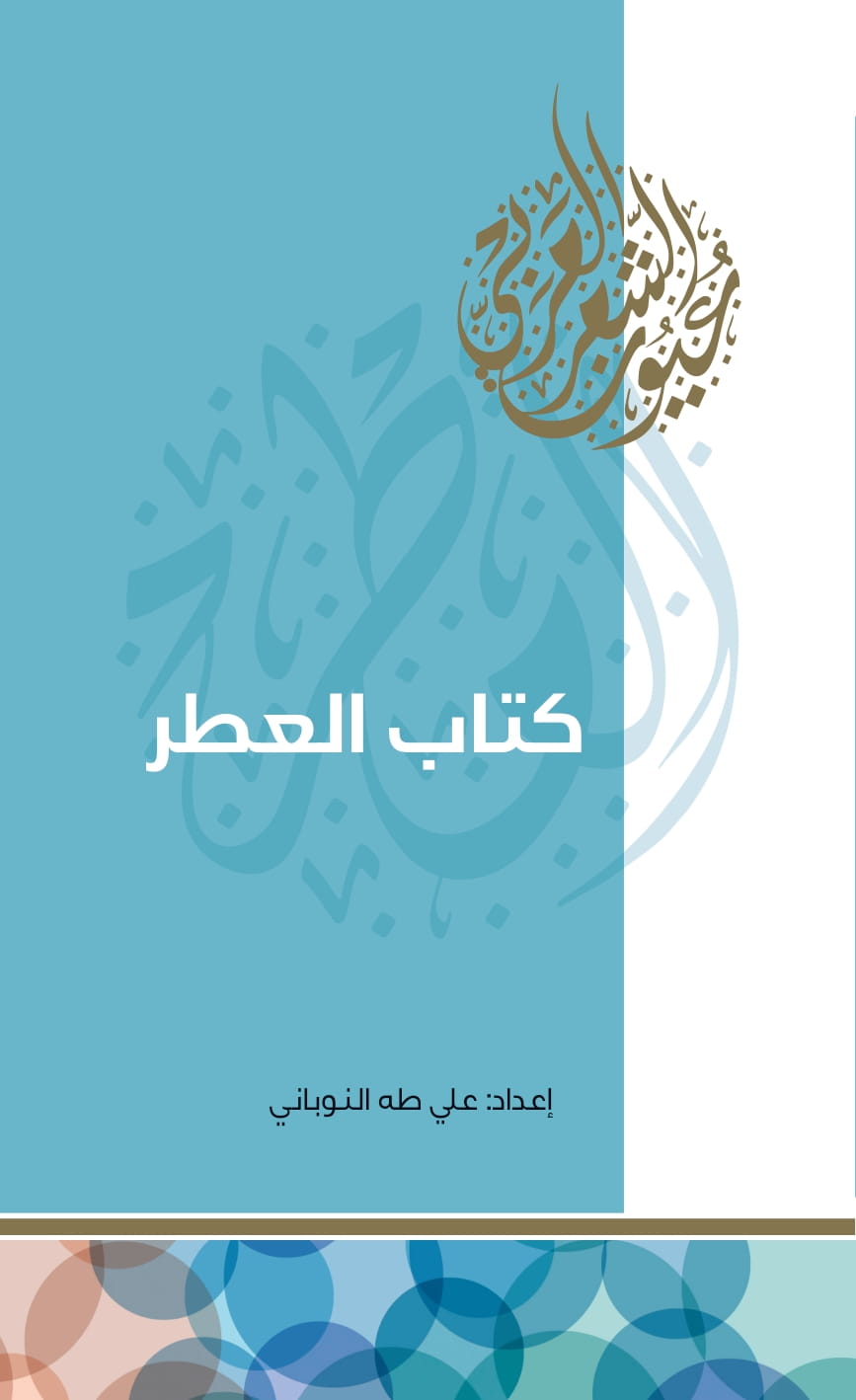 book-cover