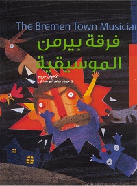 book-cover