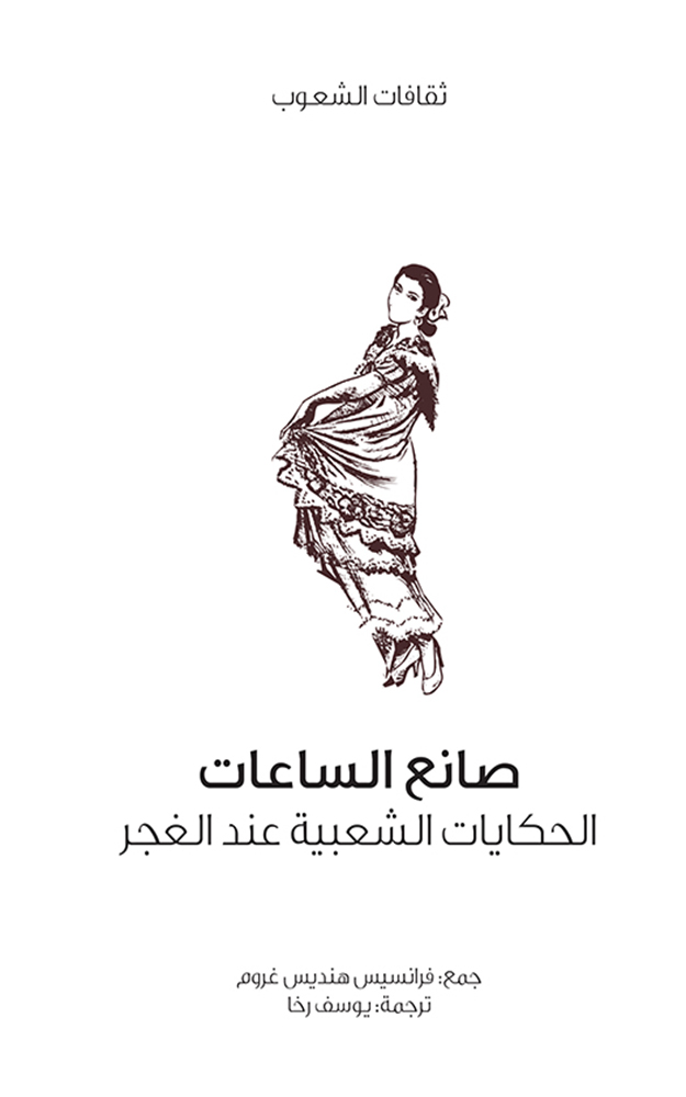 book-cover