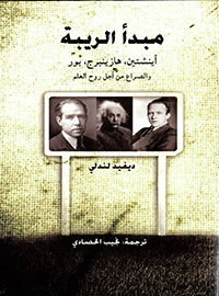 book-cover