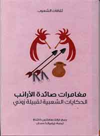 book-cover