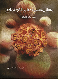 book-cover