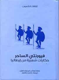 book-cover
