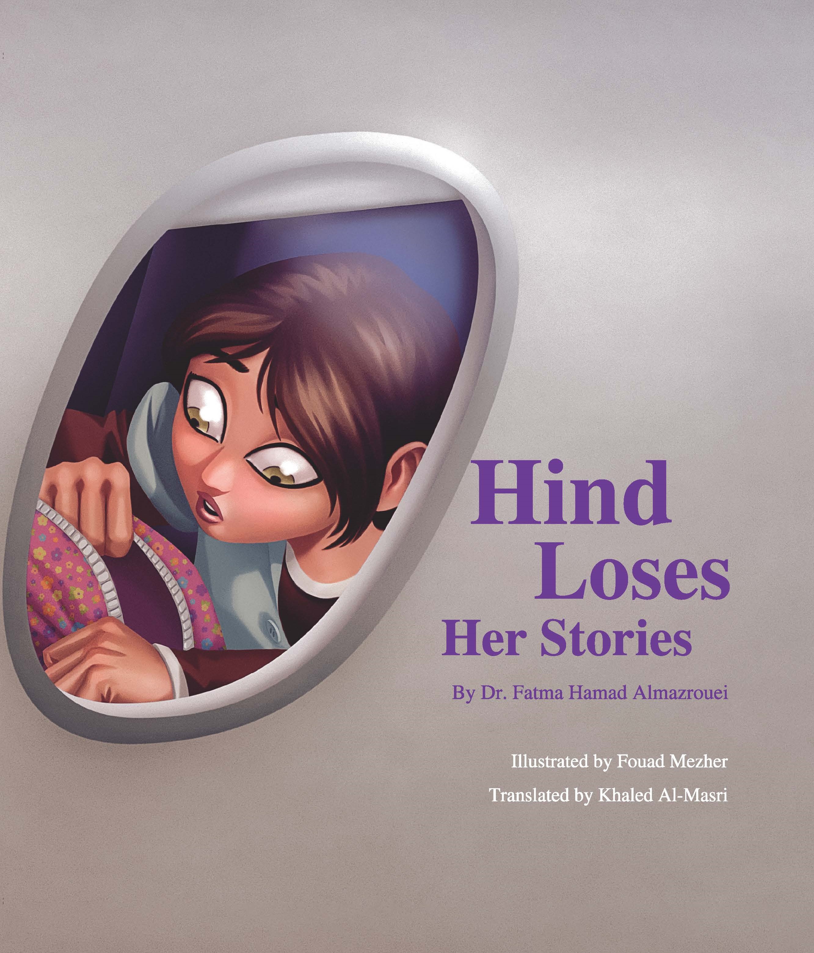 book-cover