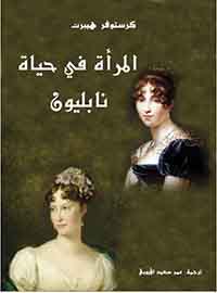 book-cover