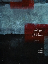 book-cover