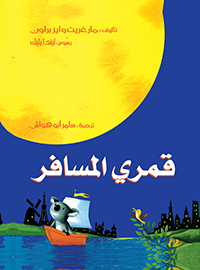 book-cover