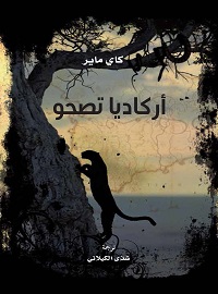 book-cover