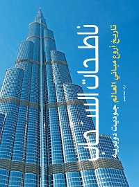 book-cover