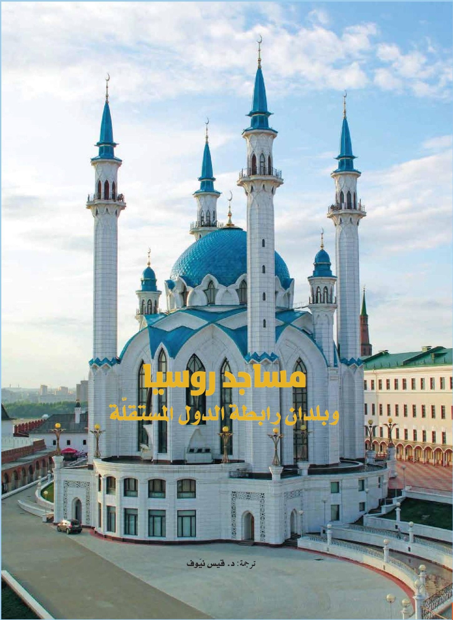 book-cover