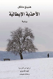 book-cover
