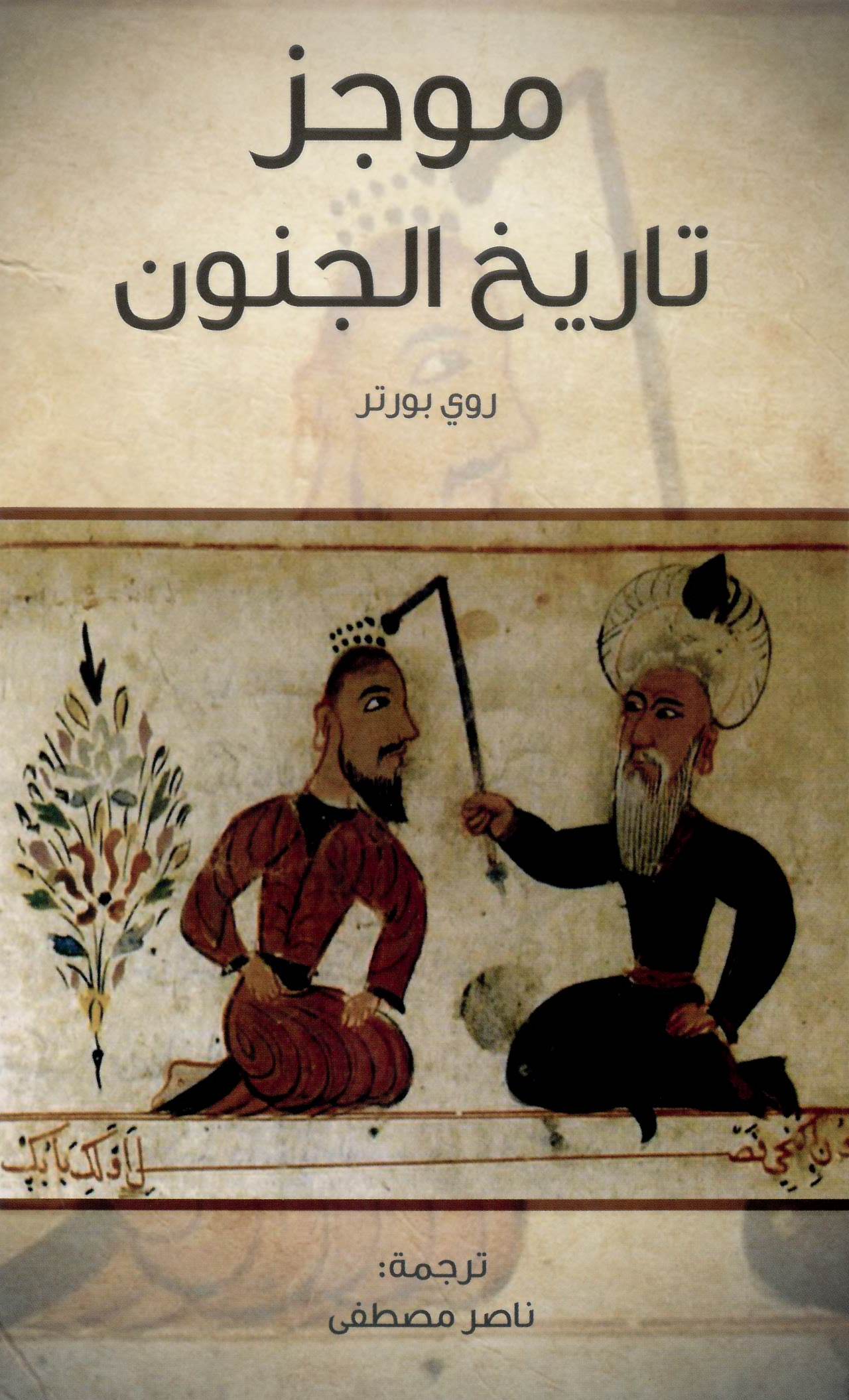 book-cover