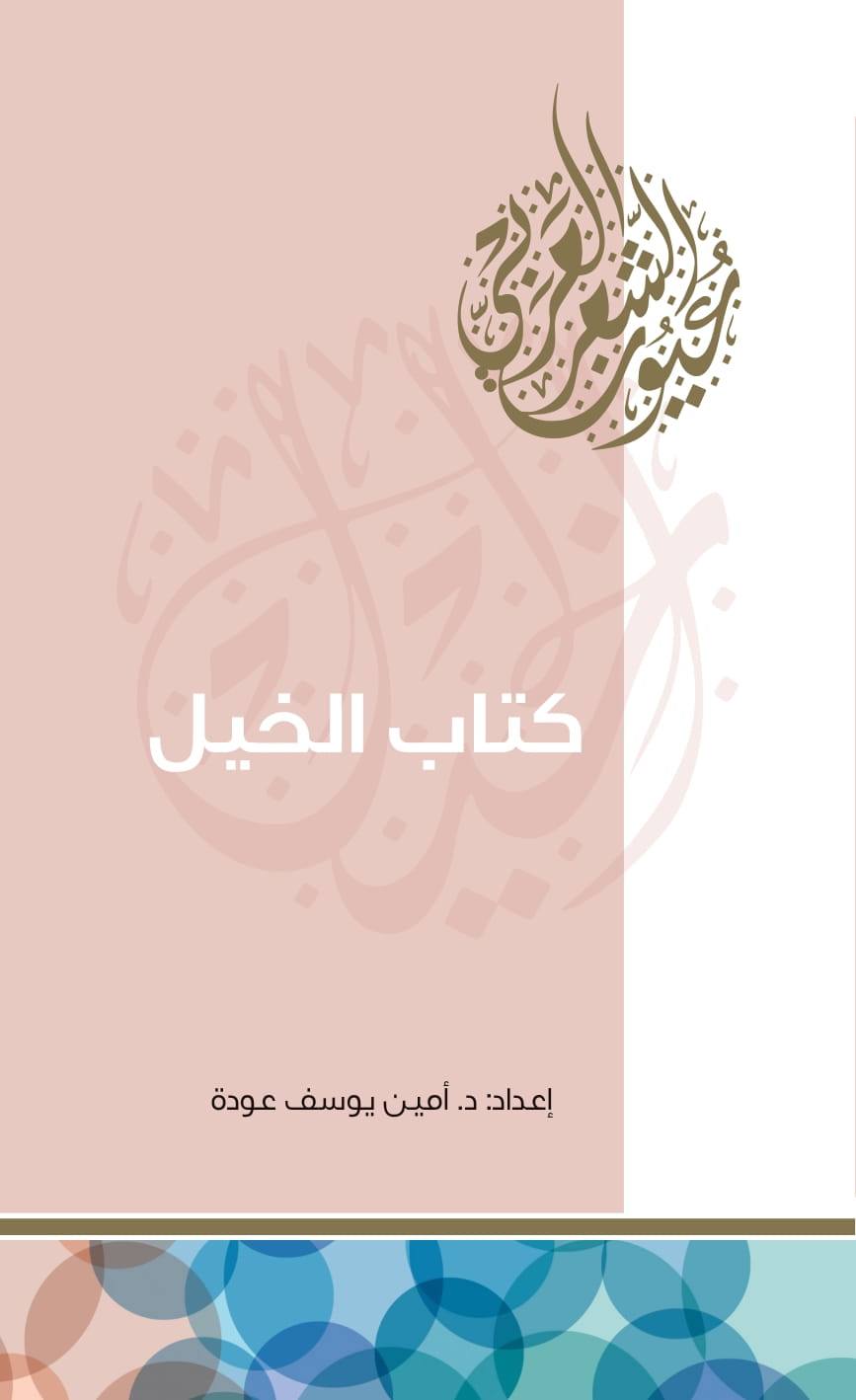 book-cover