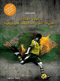 book-cover