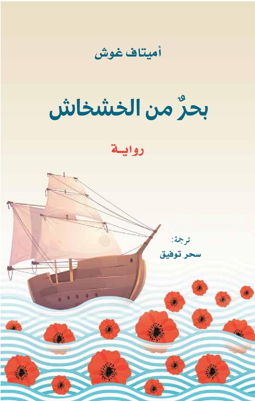 book-cover