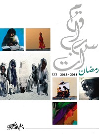 book-cover