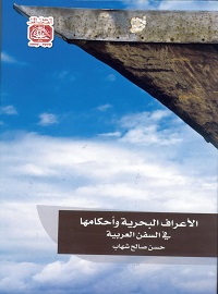 book-cover
