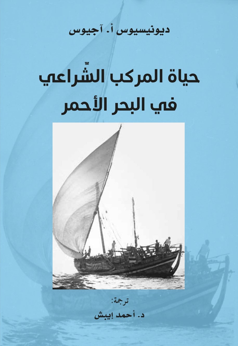 book-cover