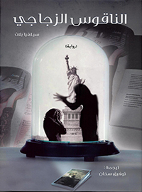 book-cover