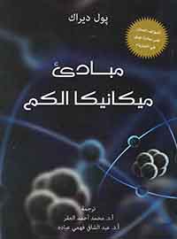 book-cover