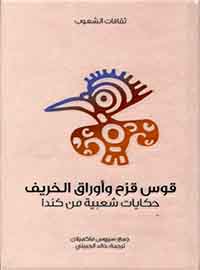 book-cover
