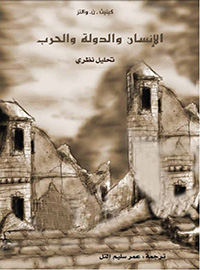 card-book-cover