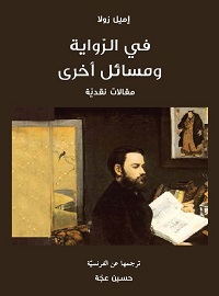 card-book-cover