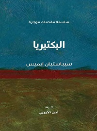 book-cover