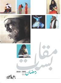 card-book-cover