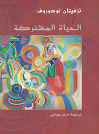 book-cover