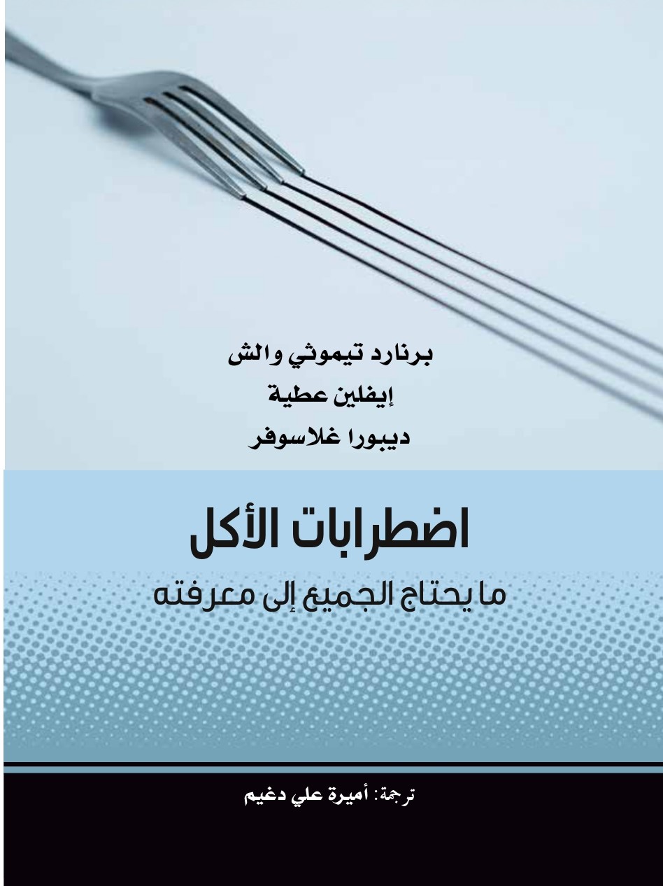 book-cover