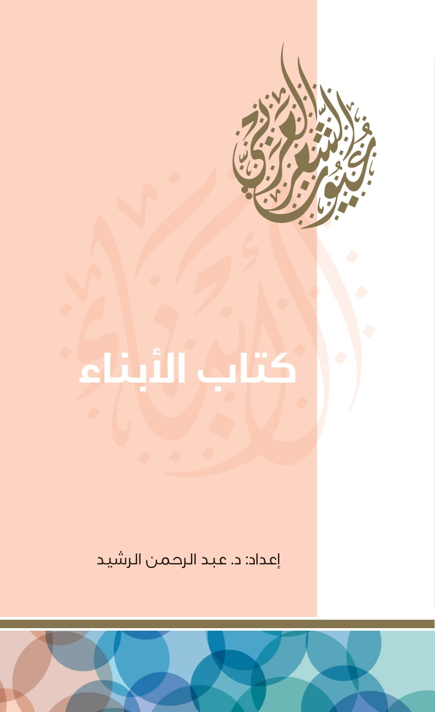 book-cover