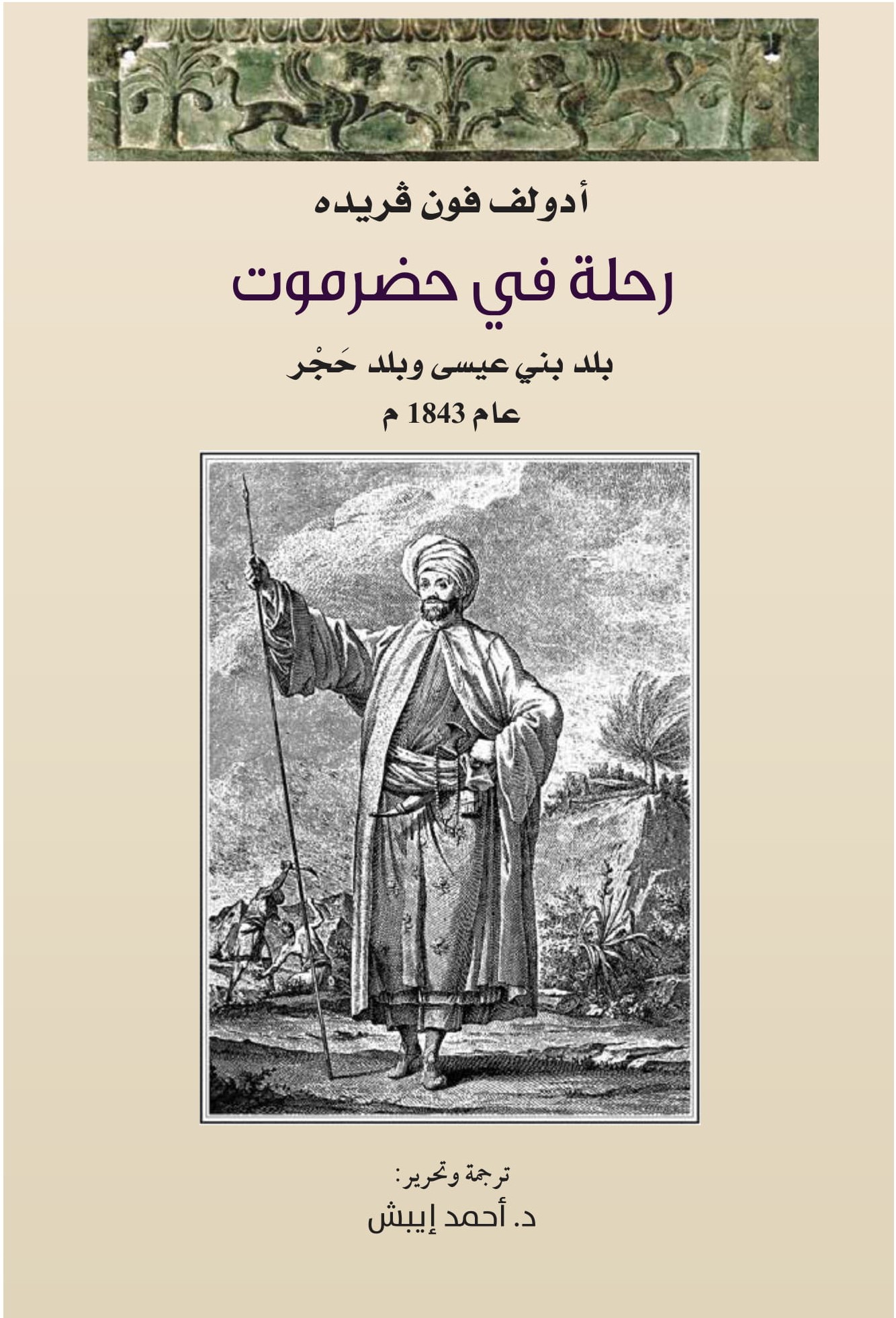 book-cover