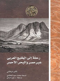 book-cover