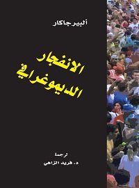 book-cover
