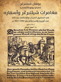 book-cover