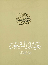 book-cover
