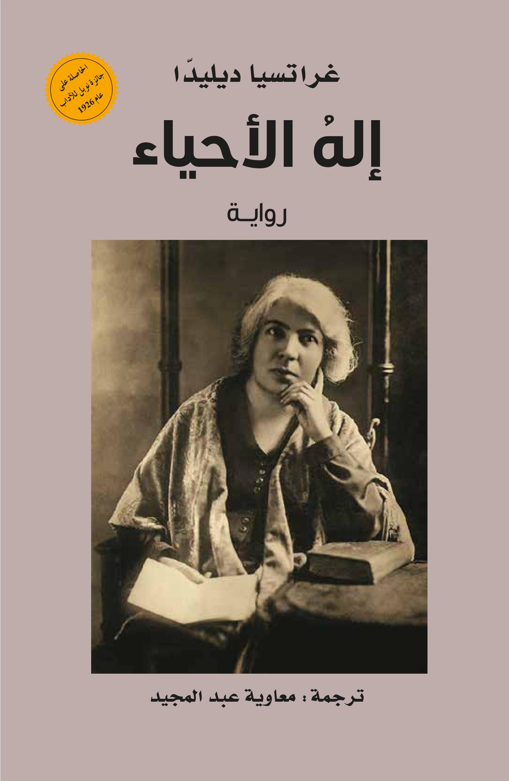 book-cover