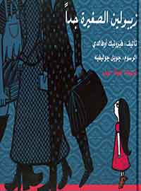 card-book-cover