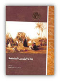 card-book-cover